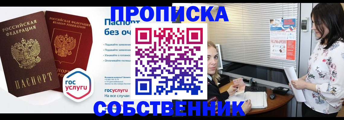 форма 3 в Угличе