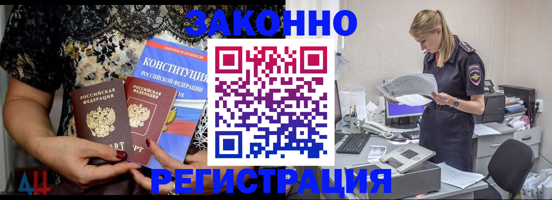 пропишу в квартире в Угличе